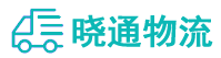 长沙到兴海县物流公司